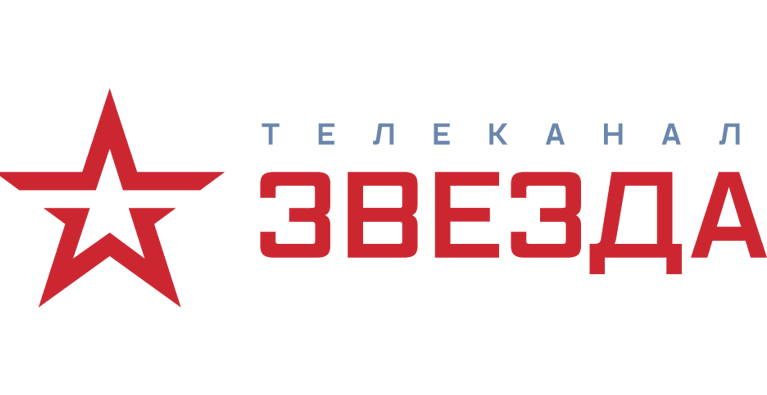 Телеканал «Звезда»